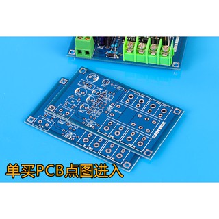 Bảng Mạch Bảo Vệ Loa Upc1237