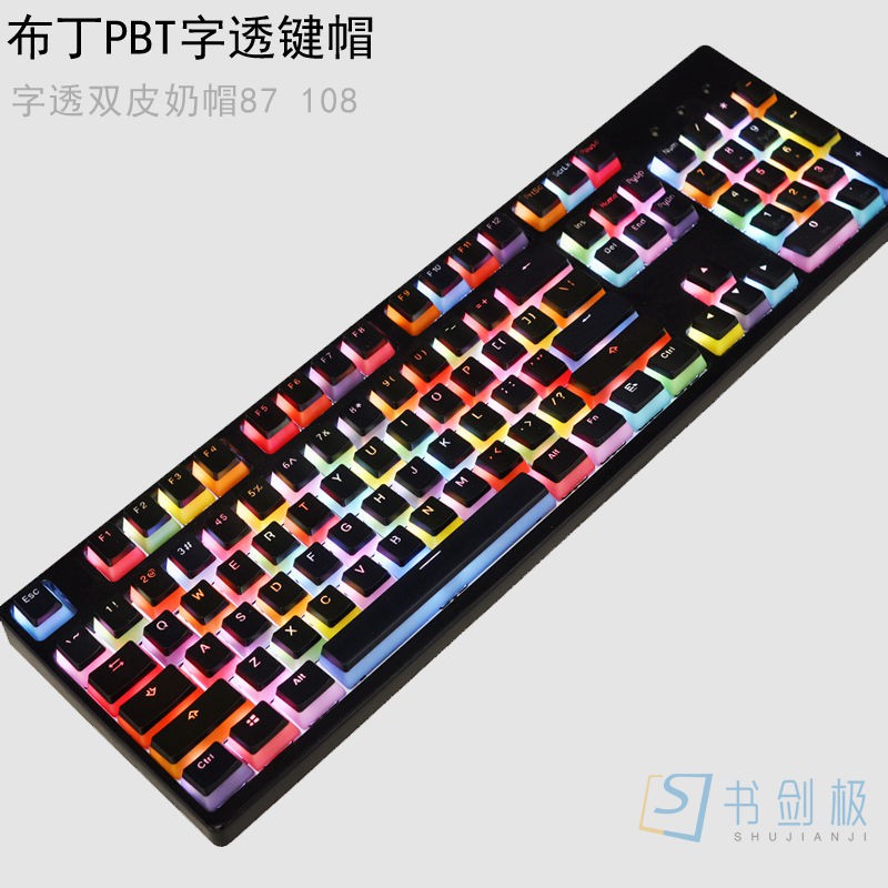Nắp Đậy Bàn Phím Bằng Da Màu Vàng Nhạt Hai Màu Xinh Xắn | BigBuy360 - bigbuy360.vn