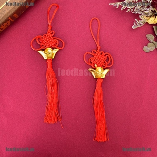 1 Nút Thắt May Mắn Phong Cách Trung Hoa
