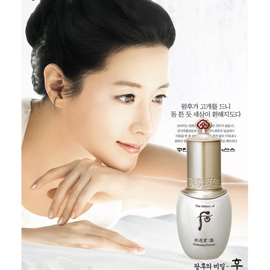 10 gói Tinh chất dưỡng trắng da Whoo Gongjinhyang Whoo Radiant Whitening Essence 1ml x10