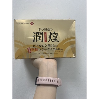 Gói bột sun vi hanamai