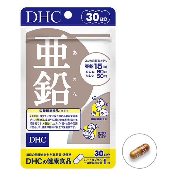 Viên uống DHC kẽm Zinc hỗ trợ đẹp da da cải thiện tình trạng rụng tóc 15 ngày và 30 ngày Nhật Bản