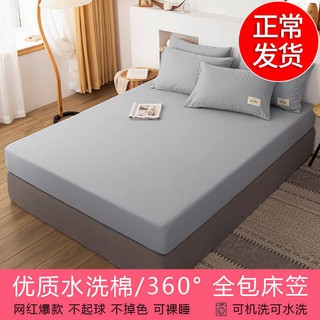Bộ khăn trải giường bằng vải nhung pha lê ấm áp phủ bảo vệ nhung san hô chống trượt cố định