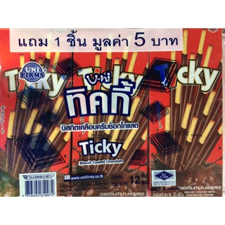 _Bánh que ticky thái lan (lốc 12 hộp x 20g) TẶNG 1 hộp