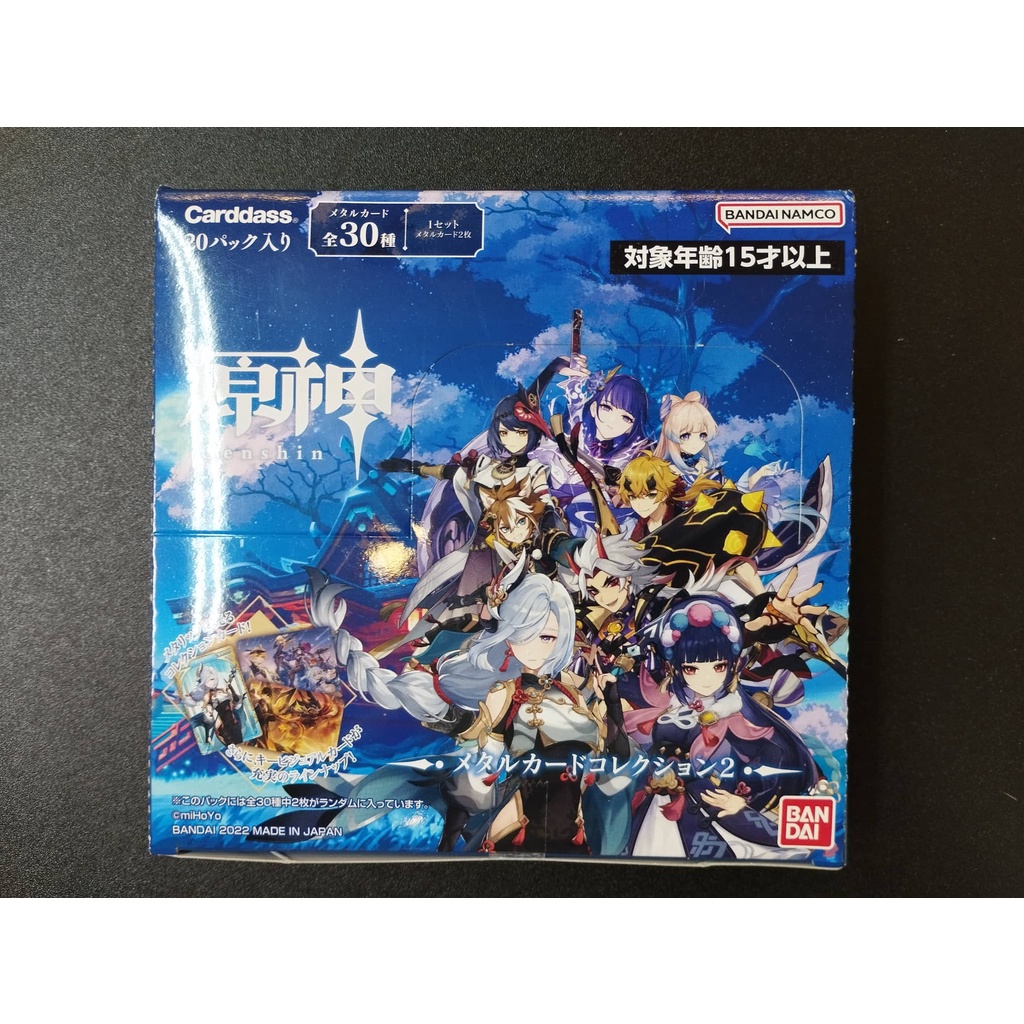 Set metalCard genshin impact