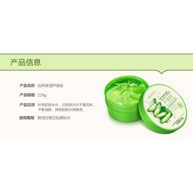 Gel dưỡng ẩm lô hội Aloe Vera 92%