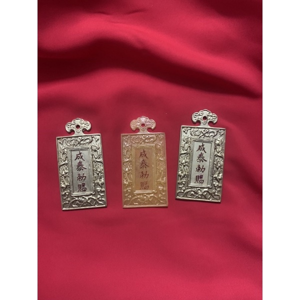 Thẻ bài- kim bài- Khánh phối cổ phục nam