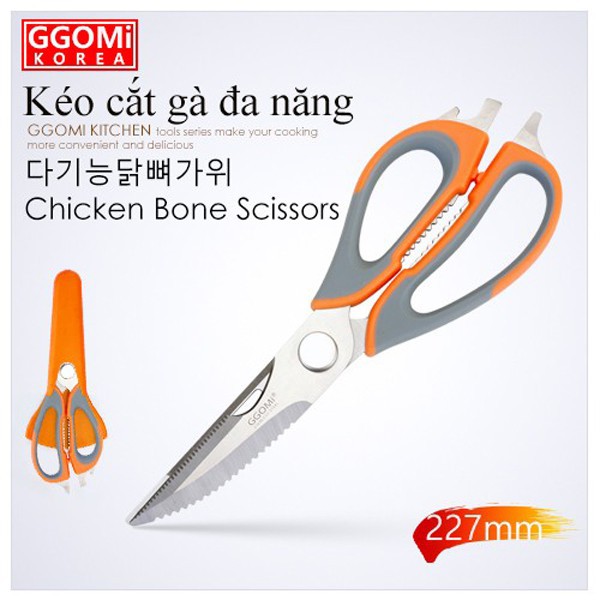 KÉO CẮT GGOMI GG154