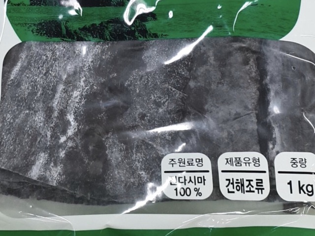 Tảo Bẹ Dashima/ Kombu Hàn Quốc 1kg nấu nước dùng
