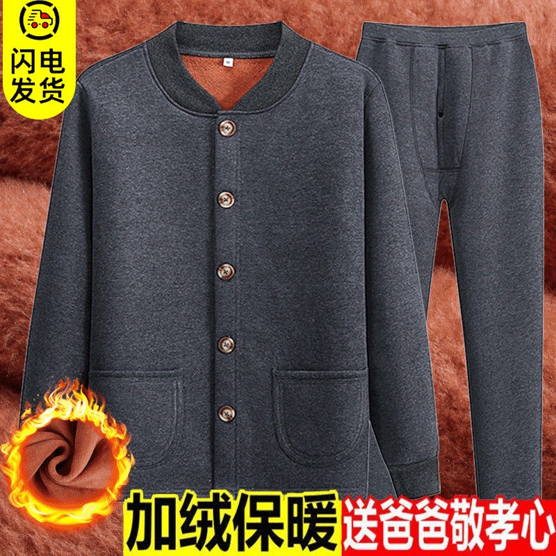 Áo Lót Giữ Ấm Size Lớn + Quần Dài Cho Đàn Ông Trung Niên