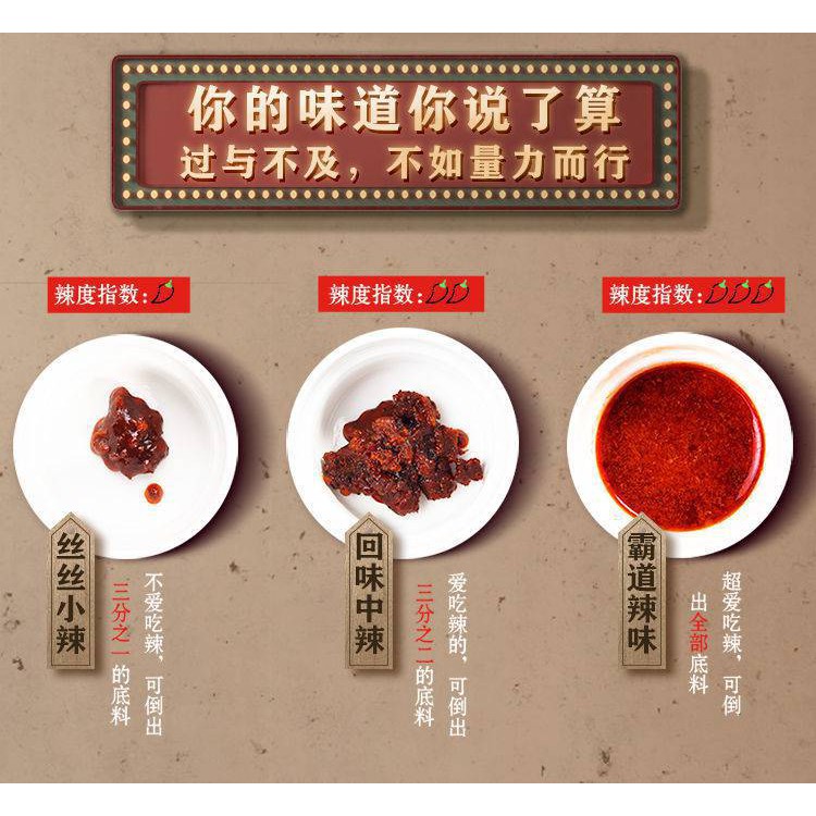 Lẩu tự sôi Ba Con Sóc (Three Squirrels), Lẩu chay bơ cay  - Ăn vặt Ba Sóc Mỡ | BigBuy360 - bigbuy360.vn