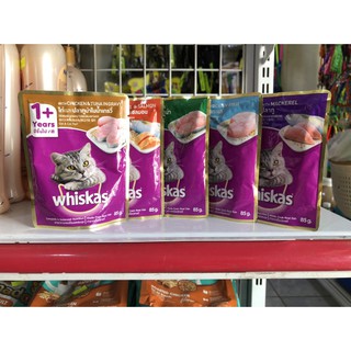 Pate cho mèo WHISKAS 85gr các vị