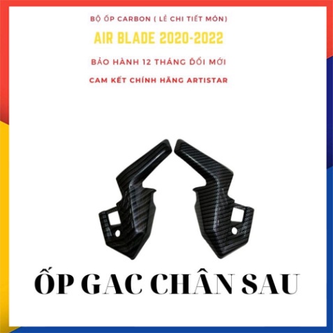 Ốp Carbon AB 2021-2022