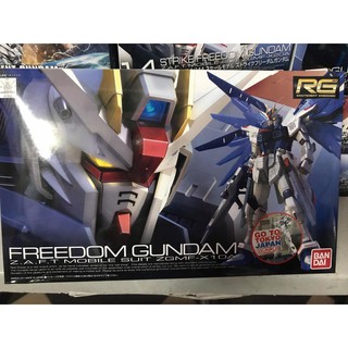 MÔ HÌNH GUNDAM RG FREEDOM BANDAI