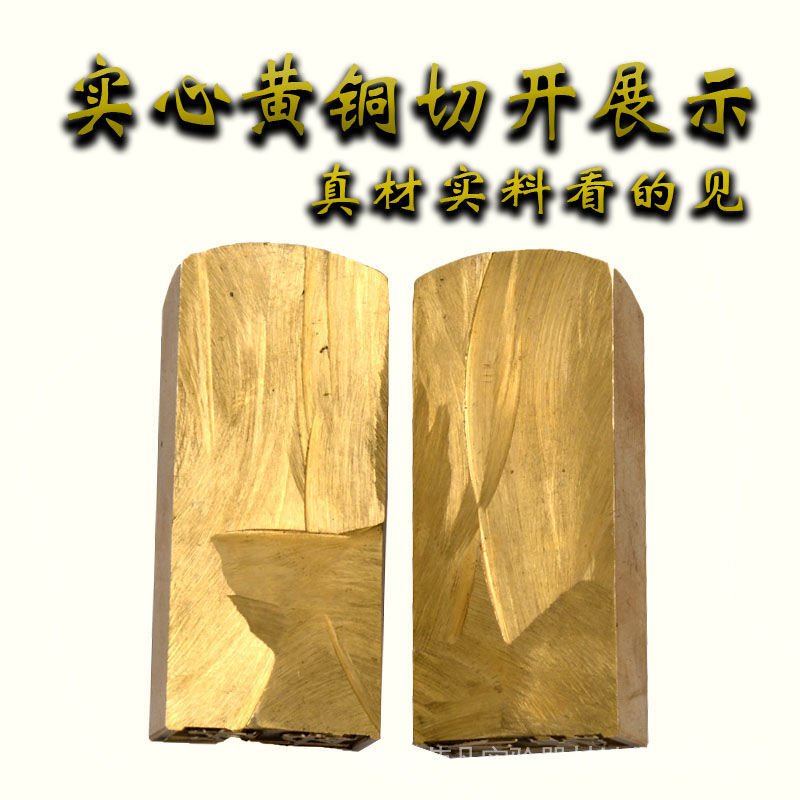 Con Dấu Bằng Đồng Chạm Khắc Chữ Thư Pháp Phong Cách Trung Hoa