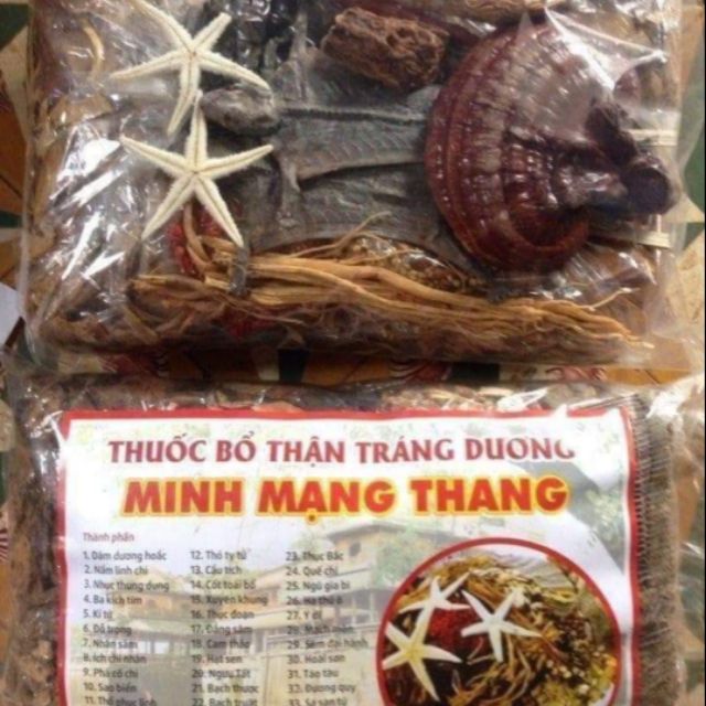 Minh Mạng Thang 33 vị