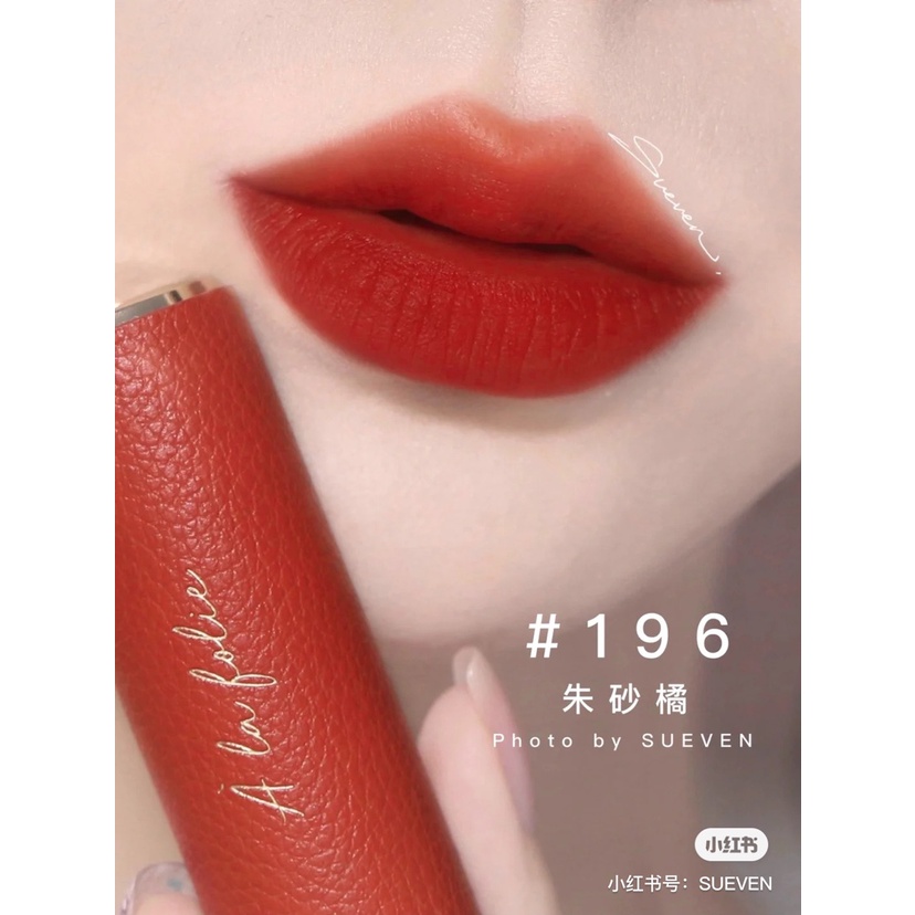 Lancome Son Môi Màu Đẹp Chất Liệu Da Tanabata #Son Bóng Màu Cam 196 Cinnabar