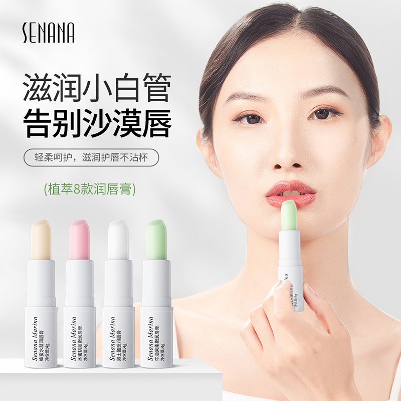[Hàng mới về] Son môi SENANA dưỡng ẩm ngăn ngừa khô chăm sóc môi