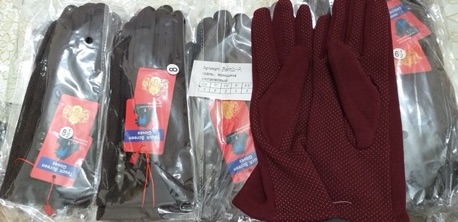 Set của chị Quynh Ngoc