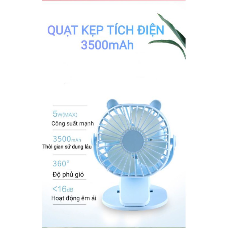 Quạt kẹp tích điện quạt kẹp xe đẩy 3500mAh