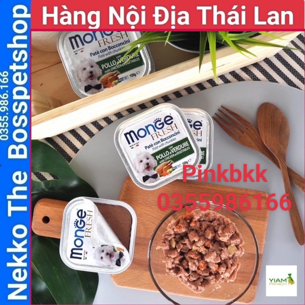 (GIÁ SỈ ) Pate Monge cho chó 100g⚡NỘI ĐỊA THÁI ⚡nhập trực tiếp Thái Lan không qua trung gian