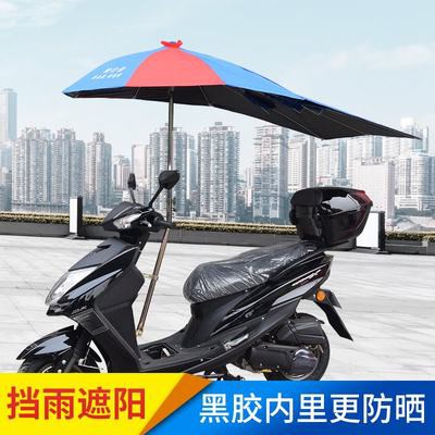 Người đàn ông cưỡi xe máy hoàng tử ZS125 mái che mưa chống nắng che chắn gió che mưa che nắng trong suốt chống Ô dù