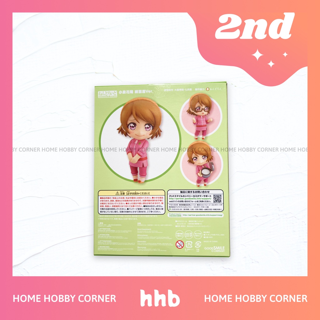 Mô hình Nhật Good Smile - Nendoroid Hanayo Koizumi: Training Outfit Ver - LoveLive!