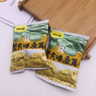 Combo 500g hạt đậu tương tẩm vị