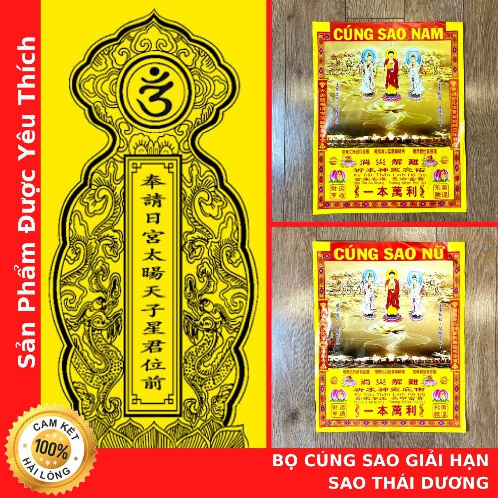 🙏Loại Tốt Nhất - Cửa Hàng Vàng Mã Chú Sa Di Hoan Hỉ