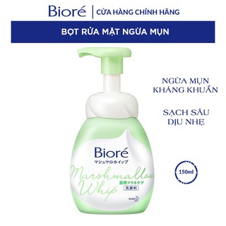 Bọt rửa mặt ngừa mụn kháng khuẩn Biore Marsgmallow Whip Acne Care 150ml