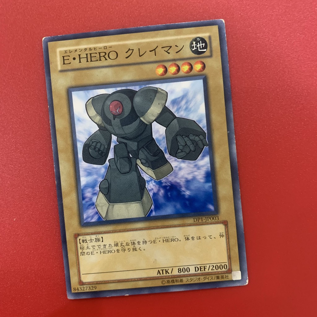 Elemental Hero Clayman
