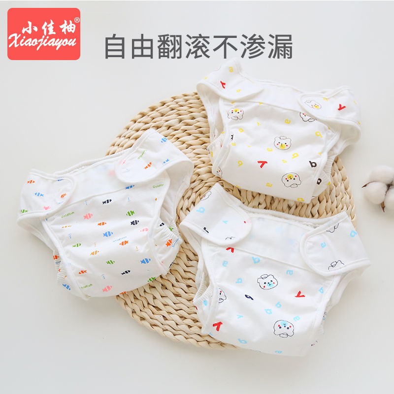 Tã Lót Vải Cotton Chống Thấm Nước Có Thể Giặt Sạch Tiện Lợi Cho Bé