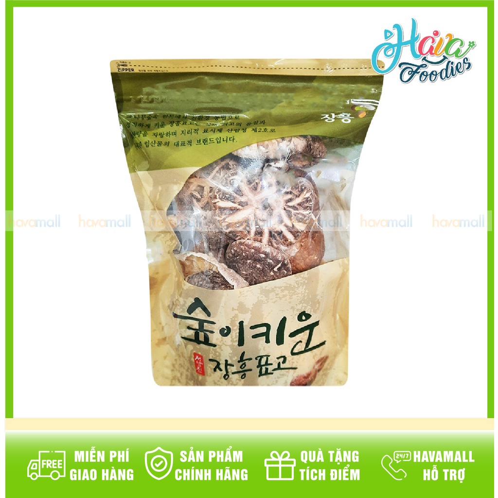 [HÀNG CHÍNH HÃNG] Nấm Hương Sấy Khô Nhập Khẩu Hàn Quốc Gói 80gr - Dried Shiitake Mushroom