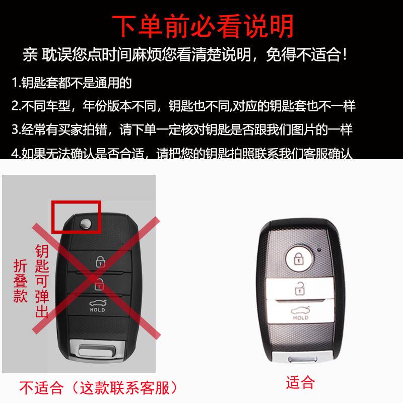 Ốp Chìa Khoá Ô Tô KIA K3 K4 K5 FORTE Bằng Chất Liệu TPU