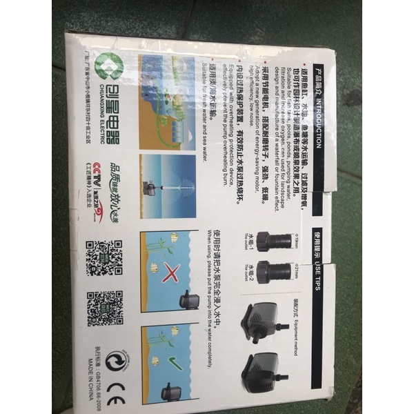 Bơm bể cá Atman 104s, 106s, 107s