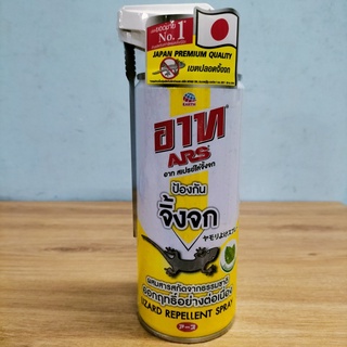 Xịt đuổi thằn lằn thạch sùng ars thái lan 300ml - chiết xuất hương thiên nhiên chỉ 1 lần xịt