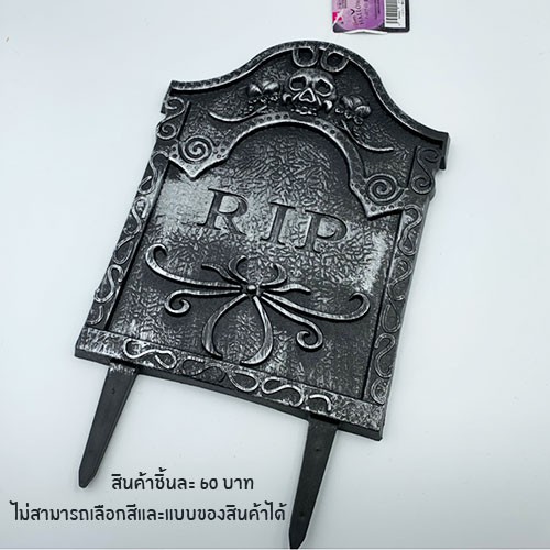 Biển hiệu Halloween Daiso để trang trí