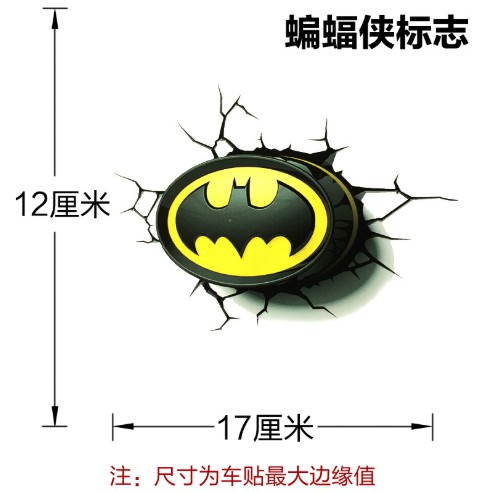 Tem Decal dán xe biểu tượng siêu nhân hình chữ S