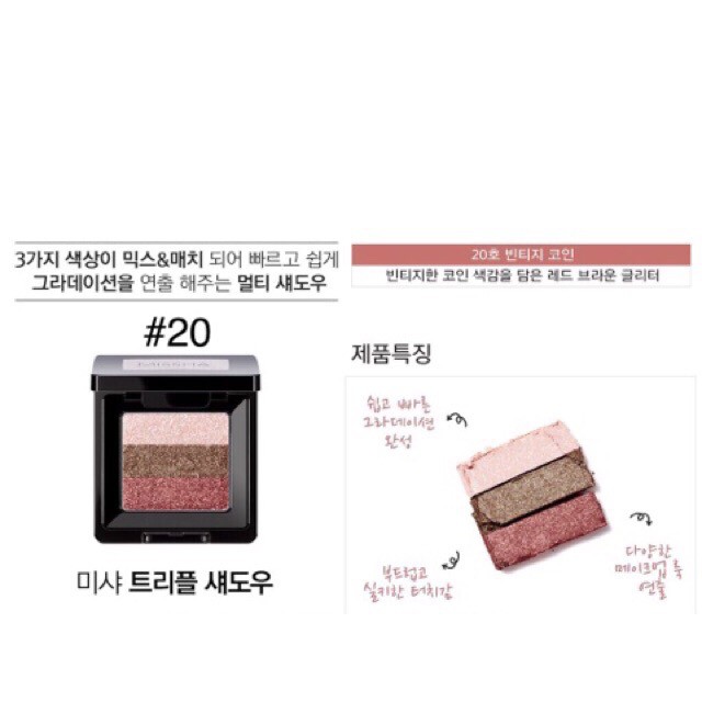 Phấn Mắt Missha Còn Ít Màu Thanh Lý Giá Cực Sốc | BigBuy360 - bigbuy360.vn