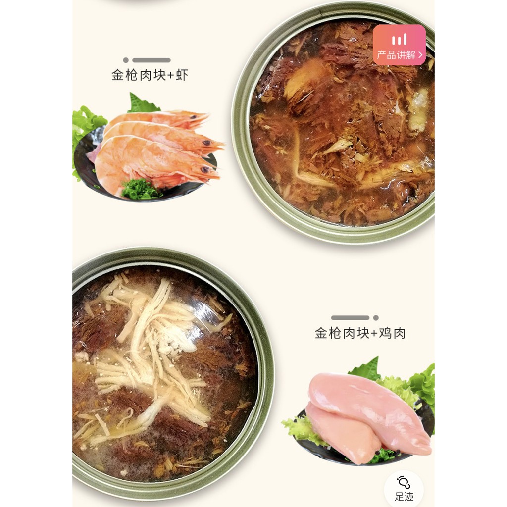 Pate MS cho mèo loại cao cấp với sốt siêu thơm ngon (170gr)