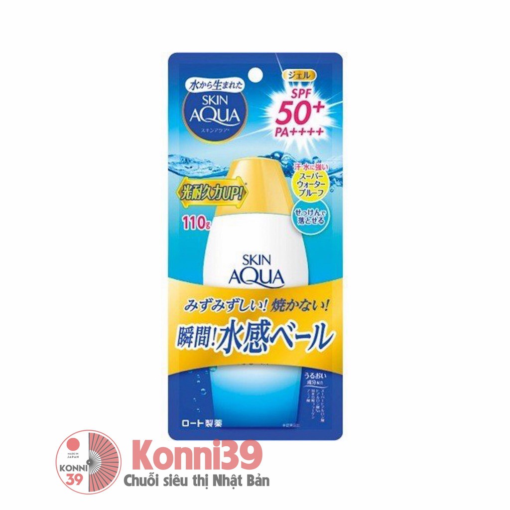 [MẪU MỚI] KEM CHỐNG NẮNG SIÊU DƯỠNG ẨM SKIN AQUA (DẠNG GEL) SPF50+ PA++++ TUÝP 110GR - HÀNG NHẬT NỘI ĐỊA