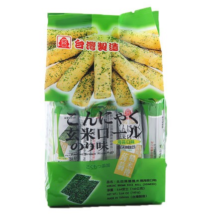 Bánh cuộn Đài Loan. Hàng đặt trước 8 ngày.