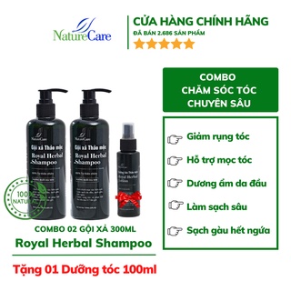 Combo 2 dầu gội xả thảo mộc &tặng dưỡng naturecare 300ml & 100ml