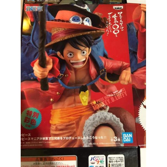 MÔ HÌNH ONE PIECE LUFFY CHẠY 2ND