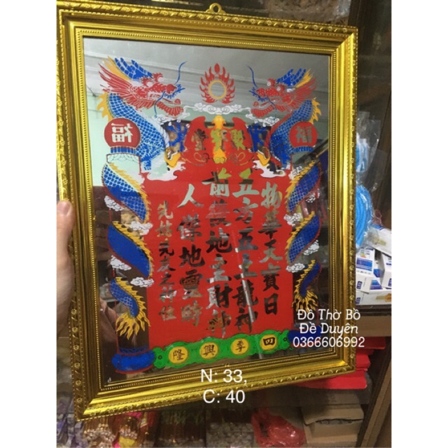 Bài vị size to