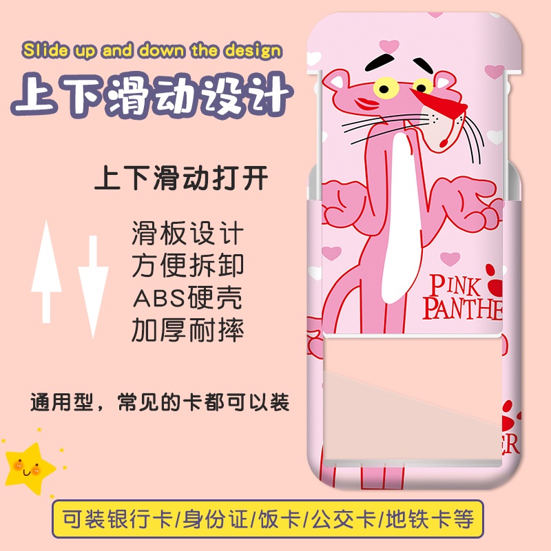 Ví Đựng Thẻ Hình Báo Hồng Xinh Xắn Tiện Dụng Giá Đỡ