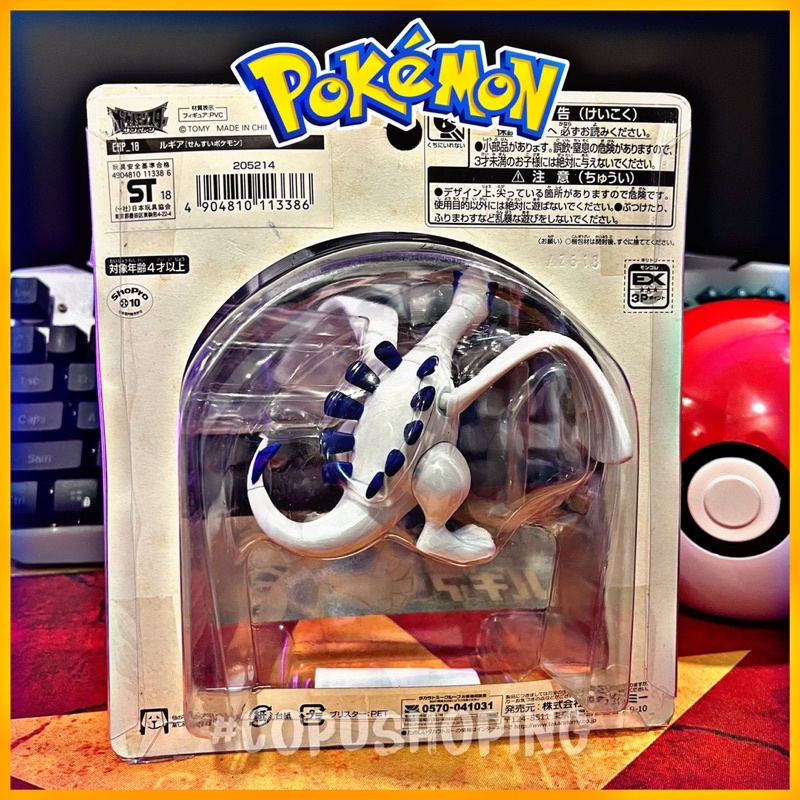 Mô hình Pokémon Lugia Takara Tomy Hyper Size