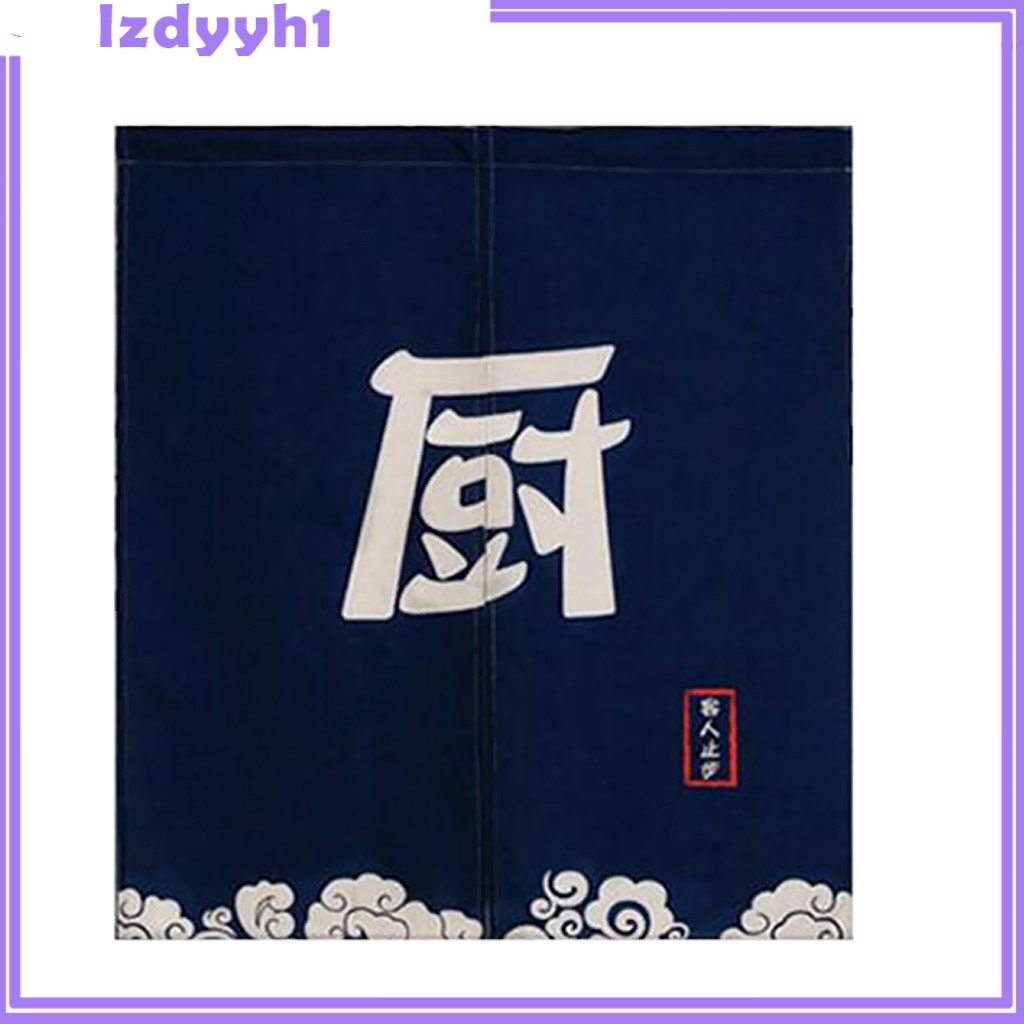 Rèm Ngắn Vải Lanh Phong Cách Nhật Bản 85x90cm # 1
