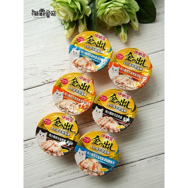 [Giao ngay HOẢ TỐC] Súp hộp Ciao 80g - Súp Inaba 80g hộp cho mèo