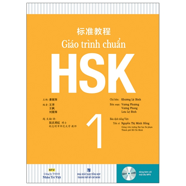 Sách Giáo Trình Chuẩn HSK 1